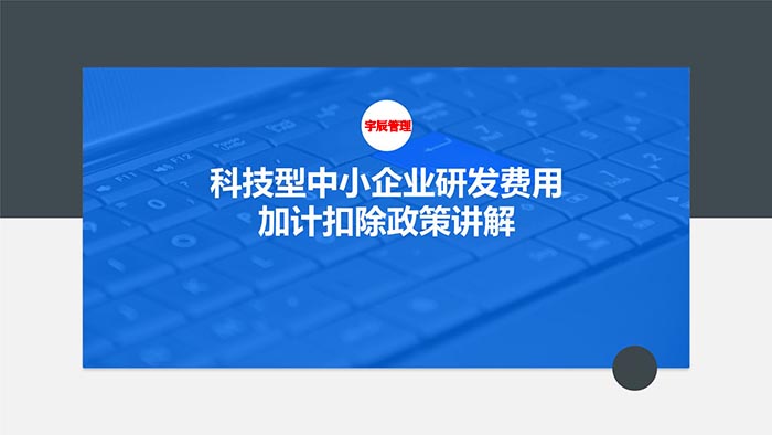 <a href='http://www.gaoxinsq.cn' target='_blank'><u>高新技术企业认定</u></a>
